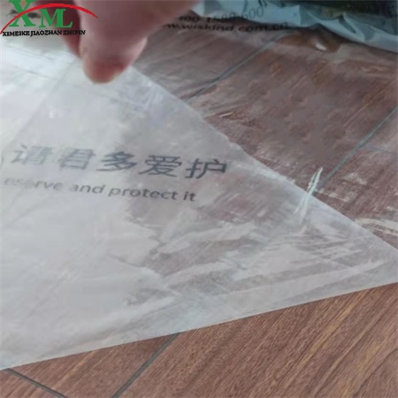 地毯地板保护膜