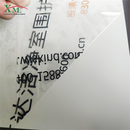 建筑装饰材料保护膜